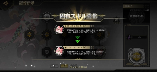 画像ギャラリー No.046のサムネイル画像 / 【PR】これが世界を救う“ラストチャンス”。濃厚な物語とスライドジェスチャーでのバトルが魅力の「ステラクロニクル」を紹介