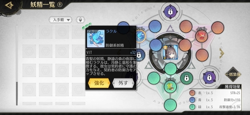 画像ギャラリー No.049のサムネイル画像 / 【PR】これが世界を救う“ラストチャンス”。濃厚な物語とスライドジェスチャーでのバトルが魅力の「ステラクロニクル」を紹介