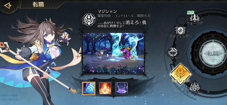 画像ギャラリー No.052のサムネイル画像 / 【PR】これが世界を救う“ラストチャンス”。濃厚な物語とスライドジェスチャーでのバトルが魅力の「ステラクロニクル」を紹介