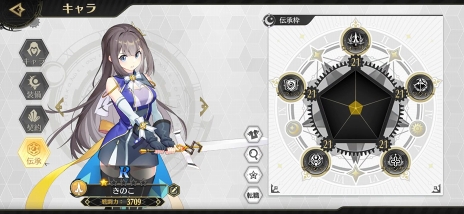 画像ギャラリー No.053のサムネイル画像 / 【PR】これが世界を救う“ラストチャンス”。濃厚な物語とスライドジェスチャーでのバトルが魅力の「ステラクロニクル」を紹介