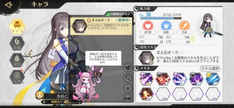 画像ギャラリー No.056のサムネイル画像 / 【PR】これが世界を救う“ラストチャンス”。濃厚な物語とスライドジェスチャーでのバトルが魅力の「ステラクロニクル」を紹介