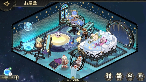 ꡼ No.004Υͥ / PR֥ۡƥ饯˥פϥ饤ɥޥɤǤֲʥХȥ뤬Ĥ͸ʬߤ˥ޥδߤ