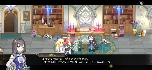 ꡼ No.011Υͥ / PR֥ۡƥ饯˥פϥ饤ɥޥɤǤֲʥХȥ뤬Ĥ͸ʬߤ˥ޥδߤ