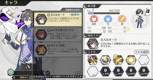 画像ギャラリー No.003のサムネイル画像 / 「ステラクロニクル」の正式サービスが本日スタート。事前登録特典と初心者ミッションクリアで最大65連ガチャが無料に