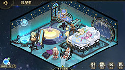 ステラクロニクル