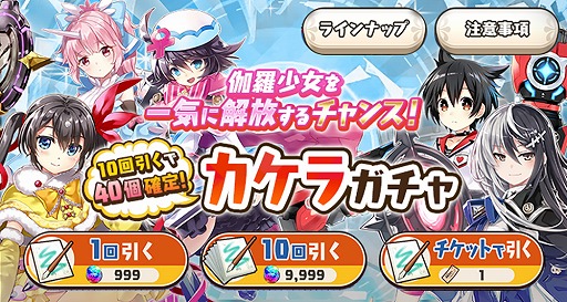 ꡼ No.001 | ֳտ嫡DMM GAMESǤۿȡǽּʬΥϺפμޤॢåץǡȤ»