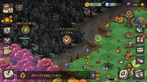 ���������꡼ No.017�Υ���ͥ������ / ��PR��500����ʾ�Υ�󥹥������о줹��֥�󥹥����ե�����ɡפǼ�ʬ�����γڱ����Ф���