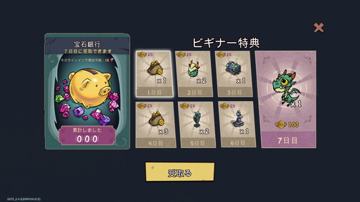 ���������꡼ No.026�Υ���ͥ������ / ��PR��500����ʾ�Υ�󥹥������о줹��֥�󥹥����ե�����ɡפǼ�ʬ�����γڱ����Ф���