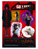 画像ギャラリー No.008のサムネイル画像 / 「日常侵食空間『つぐのひ展』 in 秋葉原」が開催決定。8月6日から21日まで