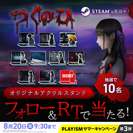 ꡼ No.009 | Steamǡ֤ĤΤҡפ꡼ʥȤΥܤˤ뿷ʥꥪȥ˴ɤϿо