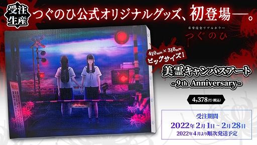 ꡼ No.001 | ֤ĤΤҡ׽θꥸʥ륰åȥХȡɤޥåפǼ