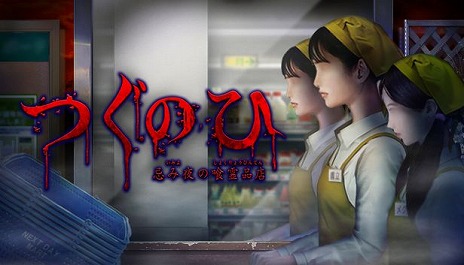 ꡼ No.001 | Steamǡ֤ĤΤҡסʥꥪɲäDLCȤĤΤ -ζŹ-ɤ꡼ܸޤ6б