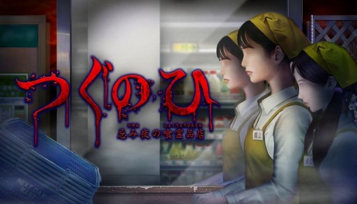 ꡼ No.013 | Steamǡ֤ĤΤҡסʥꥪɲäDLCȤĤΤ -ζŹ-ɤ꡼ܸޤ6б