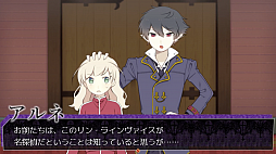 画像ギャラリー No.003のサムネイル画像 / 推理アドベンチャー「アルネの事件簿」のSteam版が配信スタート