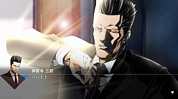 探偵 神宮寺三郎 プリズム・オブ・アイズ 〜6枚の犯行〜