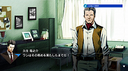 探偵 神宮寺三郎 プリズム・オブ・アイズ 〜6枚の犯行〜