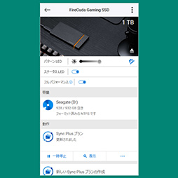 ꡼ No.013 | PRSeagateUSB Type-C³SSDFireCuda Gaming SSDפϡޡPCΡPCΥȥ졼ߤ˺Ŭʥƥ