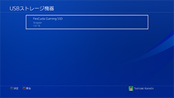 ꡼ No.024 | PRSeagateUSB Type-C³SSDFireCuda Gaming SSDפϡޡPCΡPCΥȥ졼ߤ˺Ŭʥƥ