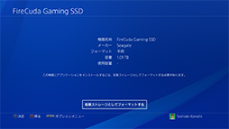 ꡼ No.025 | PRSeagateUSB Type-C³SSDFireCuda Gaming SSDפϡޡPCΡPCΥȥ졼ߤ˺Ŭʥƥ