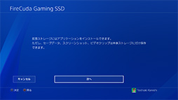 ꡼ No.026 | PRSeagateUSB Type-C³SSDFireCuda Gaming SSDפϡޡPCΡPCΥȥ졼ߤ˺Ŭʥƥ