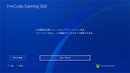 ꡼ No.027 | PRSeagateUSB Type-C³SSDFireCuda Gaming SSDפϡޡPCΡPCΥȥ졼ߤ˺Ŭʥƥ