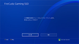 ꡼ No.028 | PRSeagateUSB Type-C³SSDFireCuda Gaming SSDפϡޡPCΡPCΥȥ졼ߤ˺Ŭʥƥ