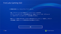 ꡼ No.029 | PRSeagateUSB Type-C³SSDFireCuda Gaming SSDפϡޡPCΡPCΥȥ졼ߤ˺Ŭʥƥ