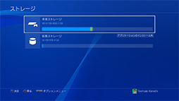꡼ No.030 | PRSeagateUSB Type-C³SSDFireCuda Gaming SSDפϡޡPCΡPCΥȥ졼ߤ˺Ŭʥƥ