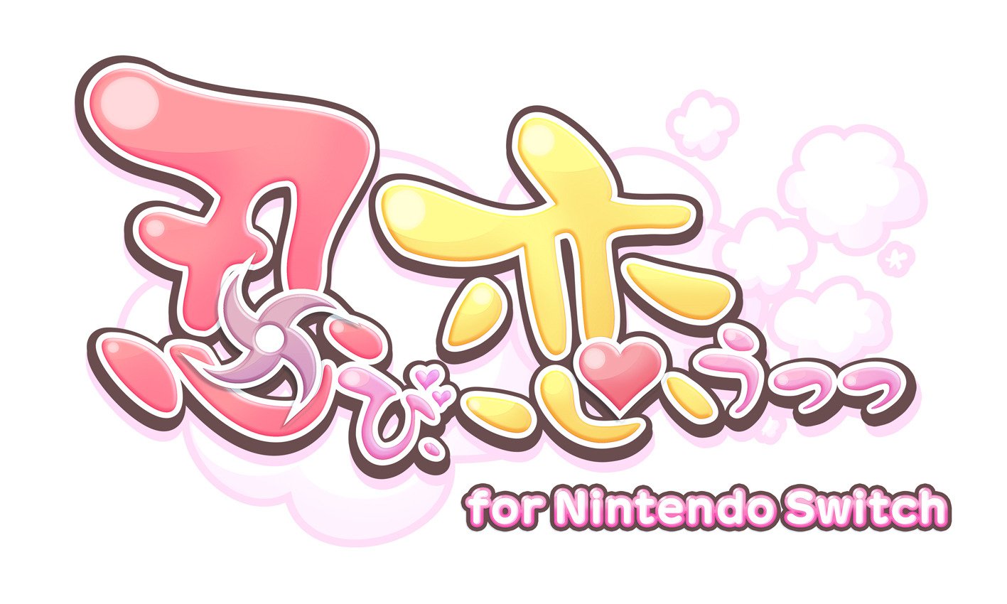 Switch用ソフト「忍び、恋うつつ for Nintendo Switch」が8月27日に