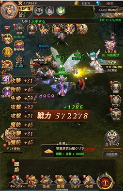 画像ギャラリー No.003のサムネイル画像 / スマホ向け放置系MMORPG「魔域 -Demon Field-」がMobageでリリース