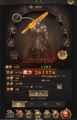 画像ギャラリー No.006のサムネイル画像 / スマホ向け放置系MMORPG「魔域 -Demon Field-」がMobageでリリース