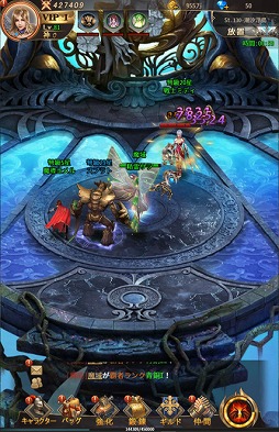 画像ギャラリー No.007のサムネイル画像 / スマホ向け放置系MMORPG「魔域 -Demon Field-」がMobageでリリース