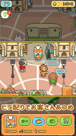 柴犬のクレープ屋さん