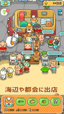 柴犬のクレープ屋さん