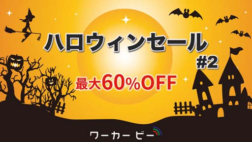 ꡼ No.001Υͥ / ֥ӡ ϥ󥻡2021ơפ˥ƥɡeåפǳ