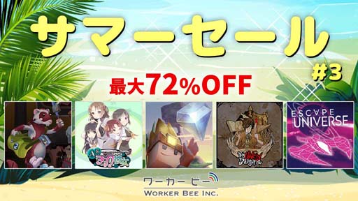 ꡼ No.001Υͥ / Switchȥ뤬72󥪥դˤʤ֥ӡ ޡ軰ơ׳