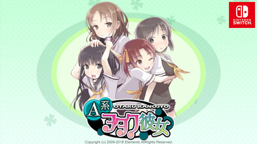 画像ギャラリー No.001のサムネイル画像 / ワーカービー,Nintendo Switch向け4タイトルが対象の“節分セール”を開催