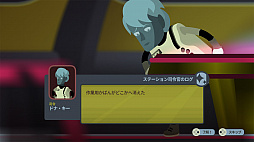 ウィジェット・サッチェル〜フェレットのたからもの〜