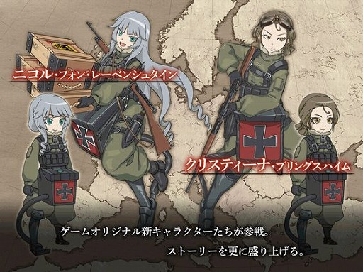 幼女戦記 魔導師斯く戦えり に登場する2名のゲームオリジナルキャラが公開に イラストも掲載