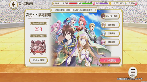 ꡼ No.008Υͥ / TGS 2020ϡĽﵭ Ƴջۤ廊פۿͽ϶֥ʥ륳סȬˡפϺ餳ΥڡϤ