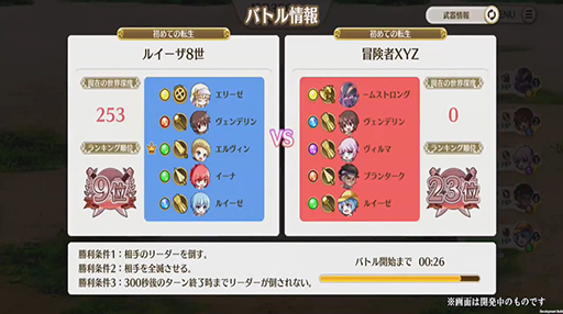 ꡼ No.009Υͥ / TGS 2020ϡĽﵭ Ƴջۤ廊פۿͽ϶֥ʥ륳סȬˡפϺ餳ΥڡϤ