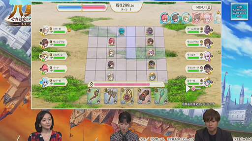 ꡼ No.010Υͥ / TGS 2020ϡĽﵭ Ƴջۤ廊פۿͽ϶֥ʥ륳סȬˡפϺ餳ΥڡϤ