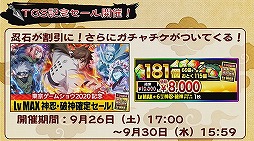 ꡼ No.014Υͥ / TGS 2020ϡĽﵭ Ƴջۤ廊פۿͽ϶֥ʥ륳סȬˡפϺ餳ΥڡϤ