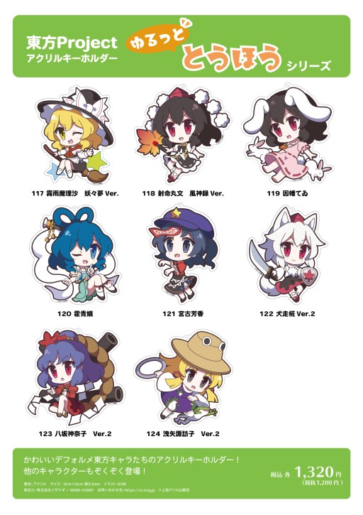 ꡼ No.003 | ХۥӡProjectץåμդ³ϡB2ڥȥ꡼䥢륭ۥʤ