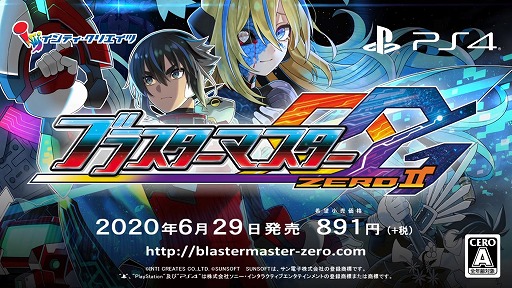 ڸۥ֥饹ޥ 2  ҲPlayStation 4ǡ