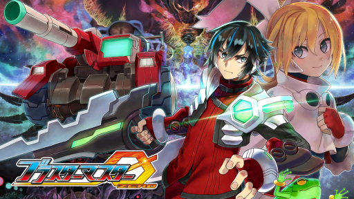 ꡼ No.002Υͥ / ֥֥饹ޥ ס֥֥饹ޥ  2פPS4Ǥ꡼DLC֥ʤƤޥȥ󥬡פۿ