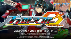 ꡼ No.020Υͥ / ֥֥饹ޥ ס֥֥饹ޥ  2פPS4Ǥ꡼DLC֥ʤƤޥȥ󥬡פۿ