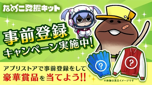 ꡼ No.002 | ֤ʤᤳȯåȡסApp StoreGoogle PlayǻϿǽ