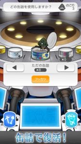 画像ギャラリー No.005のサムネイル画像 / 発掘シミュレーションゲーム「なめこ発掘キット」が配信開始