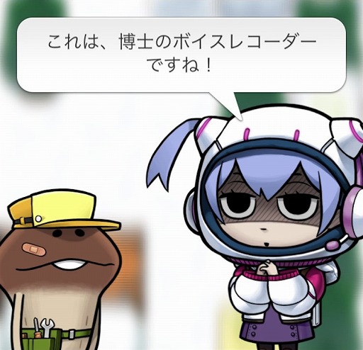 画像ギャラリー No.001のサムネイル画像 / 「なめこ発掘キット」に新エリア“カチコチ雪原”が追加